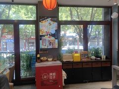 -馅老满(鼓楼店)