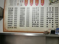 -状元楼(东大街店)