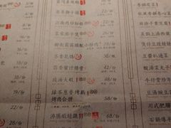 菜单-绿茶餐厅(汇悦大融城店)