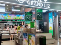 门面-廣蓮申·海派點心(摩方店)