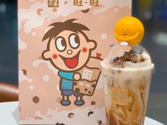 -奈雪的茶(华侨城创意园店)