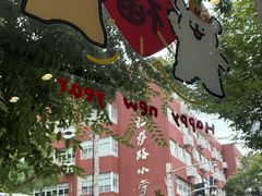 -北芒BEIMO COFFEE(五台山店)