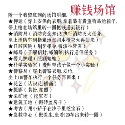 -点点梦想城(金水路店)