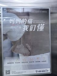 -菁华上德生殖妇产医院