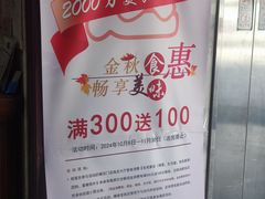 -燕云楼(云南路店)