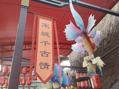 -杭州宋城
