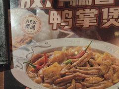 -胖哥俩肉蟹煲(苏州中心店)