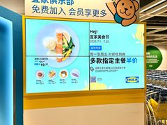 -宜家家居宁波商场店·停车场