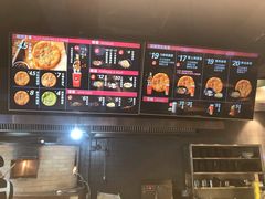 -子曰倒贴烧饼(松龄路店)