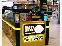 -快乐柠檬happylemon(日月光店)