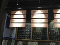 -对面面馆