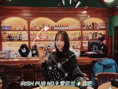 -IRISH PUB NO.9 爱尔兰酒吧
