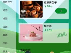 -仲盛世界商城