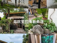 -味莊餐厅(康庄南街店)