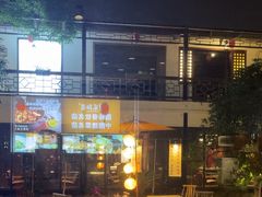 -柴米油盐(土菜院子店)