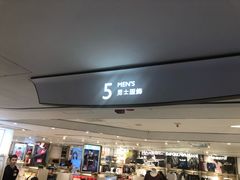 -崇光百货(铜锣湾店)