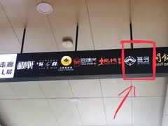 -無弓射箭俱乐部(领展中心城店)