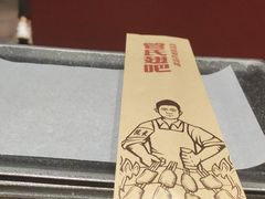 -管氏翅吧(护国寺店)