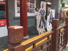 -摔碗酒(永兴坊店)