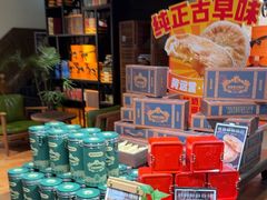 -黄远堂凤梨酥·伴手礼(中山路六店)