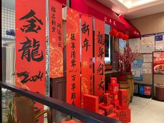 -汇丰苑·海鲜青岛菜(中山路大鲍岛店)