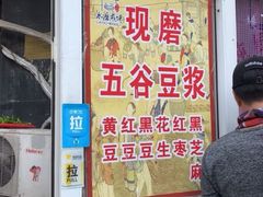 -老城里煎饼果子(元纬路店)