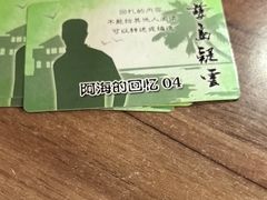 -剧狐剧本杀·月球探案馆(人民广场1号店)