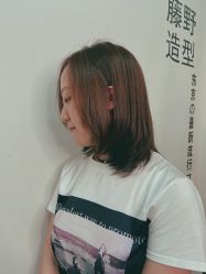 -藤野造型