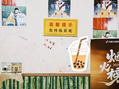 -笑云开汤包店(网巾市店)