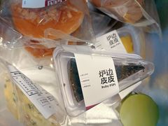 -来噻布布 Lets BUBU