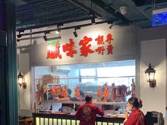 -老广酒楼(樱花店)