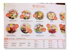 菜单-innewgogo纽麦轻食(滨北店)