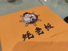 -蚝老板海鲜烧烤大排档(码头店)