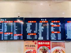 -四宜糕团店(南大街店)