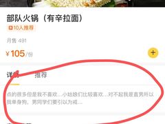 -HONGA HONGA雄家(曹路店)