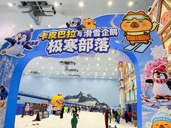 -广州热雪奇迹
