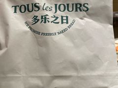 -多乐之日(太阳宫凯德mall店)