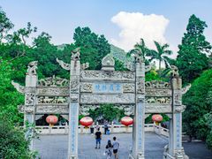 -星湖旅游景区七星岩
