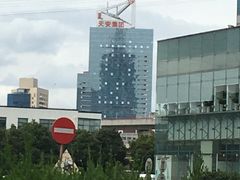 -上海金桥红枫万豪酒店-万豪中餐厅