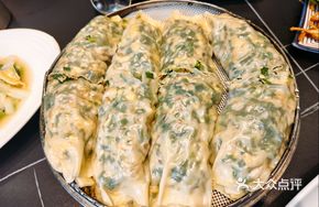 Steamed Vegetable Dish