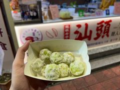 -普宁反沙番薯芋头