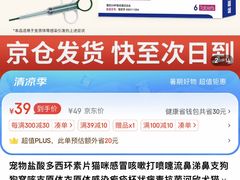 -瑞派名望24h动物医院异宠专科·猫专科·骨科·重症监护分院