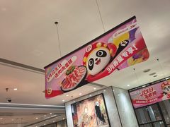 -海底捞火锅(步步高新天地店)