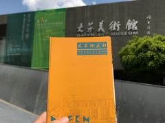 -大芬美术馆
