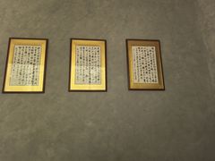 -东莱海上(长宁来福士店)