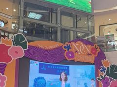 -英孚教育青少儿(河东中心)