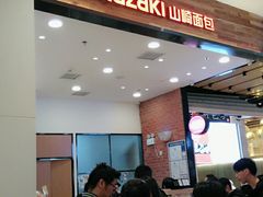 门面-山崎面包(苏州中心店)