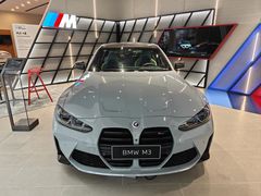 -永嘉宝诚宝马4S店(瓯北店)