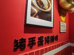 -瑞霖·隆江猪脚饭