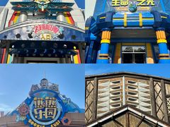 -厦门方特梦幻王国